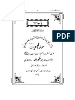 Biography of Pir Nazir (R.a)