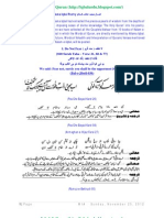 Iqbal & Quran llama Iqbal Poetry کلام علامہ محمد اقبال