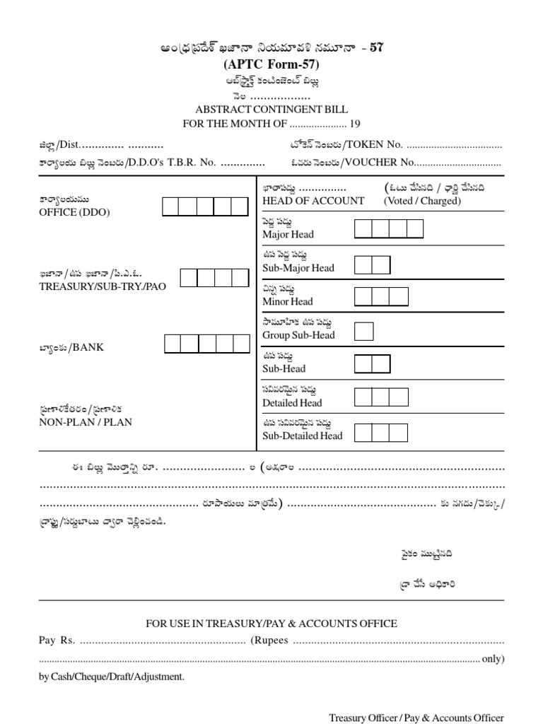 Abstract Contingent Bill Form 57 | PDF | Money | Banking