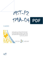 TMA04 MST121 2008-2009 Solved Fullmarka