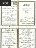 Marhaban Ya Nurul Aini Pdf Religion And Belief