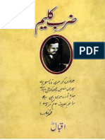 Zarb e Kaleem PDF