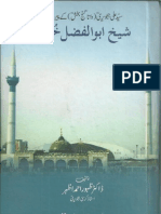 Shaikh Abul Fazal Khutli Pir of Data Sahab PDF