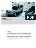 Skoda Yeti Manual