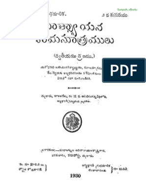 Kannada Kamasutra Sex Videos - Kamasutra Book Pdf In Kannada Free Download Dr. Willie Ong ...