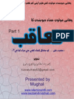 Molvi Hamad PDF