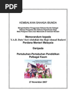 PPSMI, Memorandum Pelbagai Kaum 2007