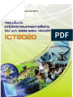 Information and Communication Technology Policy Framework
