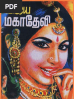 Sandilyan novels free download in tamil full