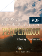 Bulgaria Perperikon Text