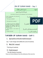 Tafsir of Surah Naas