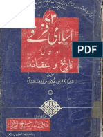 73 Islami Firqay Aur Unkay Aqaid by DR Ghulam Sarwar Qadri