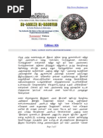 Ar-Raheeq Al-Makhtum - Edition 026