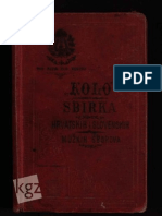 Kolo Sbirka Hrvatsko-Slovenskih Muzkih Sborova (1894!)