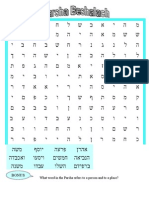 Beshalach WordSearch