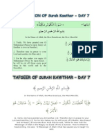 Tafsir of Surah Kawthar