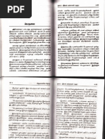 Download  by Tamilislamicbooks SN116015792 doc pdf