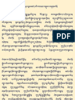 Kathang Duepa ( Condensed Chronicles) iPad