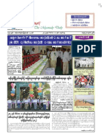 10-12-2012 Myawady Daily Newspaper