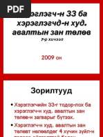 N A I A A A E C 100 Gadaad