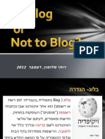 To Blog or Not To Blog
