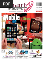 Smart 17