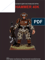 PaperHammer 40K Imperial Guard