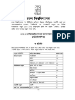 Dhaka University Ka Unit (Science) Instructions