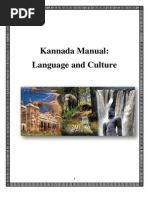 Kannada To English By Buchrich Verb English Language