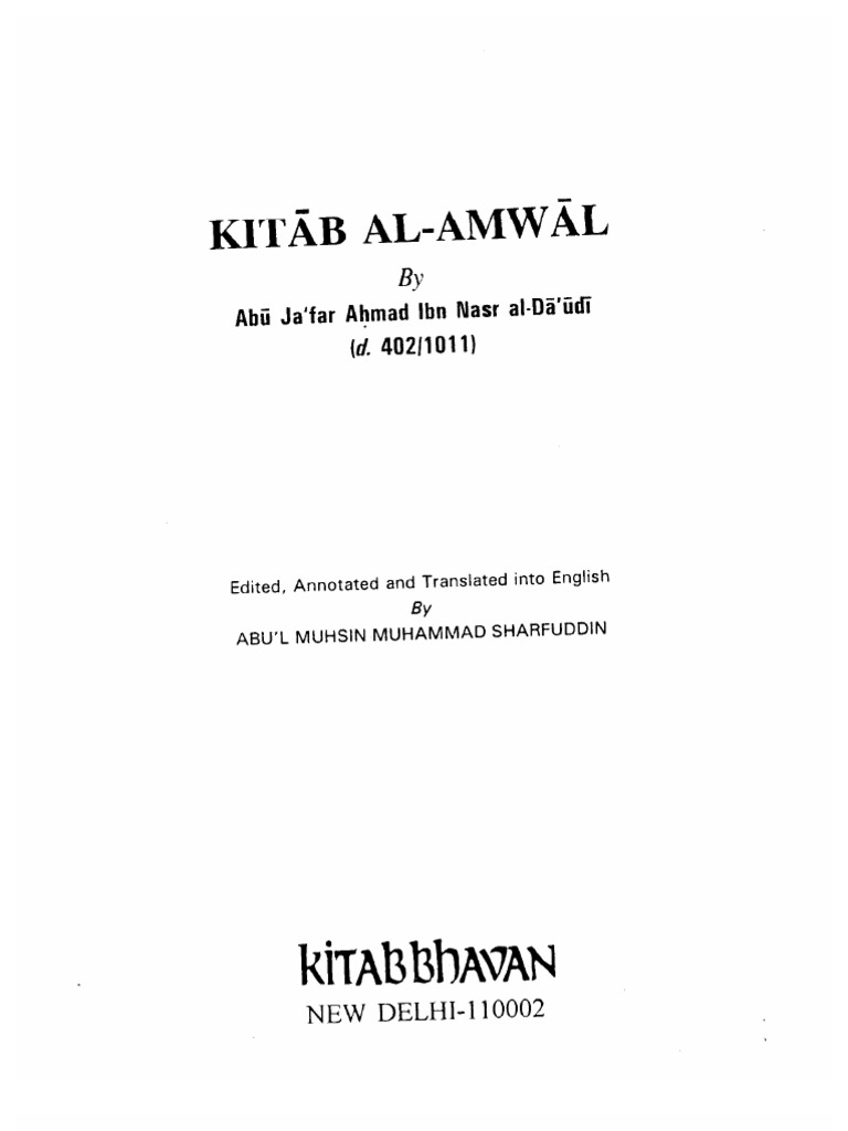 Kitab Al Amwal | PDF