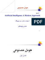 Artificial Intelligence
هوش مصنوعی