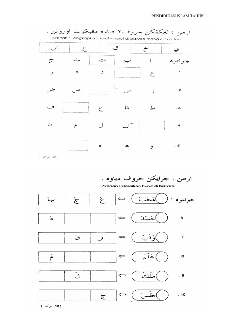 Soalan Pendidikan Islam Tahun 1