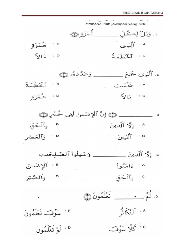 Soalan Pendidikan Islam Tahun 3  PDF