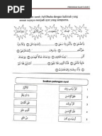 Surat Kebenaran