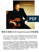 Boegershausen Guitar Arrangements