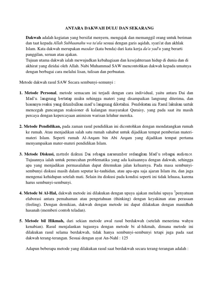 Antara Dakwah Dulu Dan Sekarang Pdf