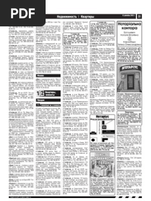 Ob 51-82 50 | PDF