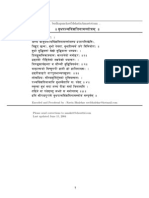 Encoded Sanskrit Document Title