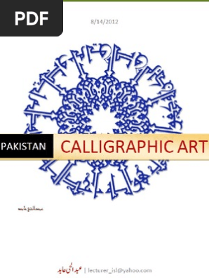 Calligraphy 