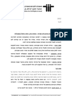 מכתב למפלגות סוגיות אבטלה ורווחה בחירות 2013