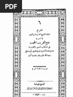 Download kitab fathul qorib by   SN117031852 doc pdf