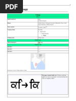 Telugu Language