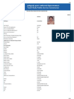 On-Line Application For TNPSC Registration