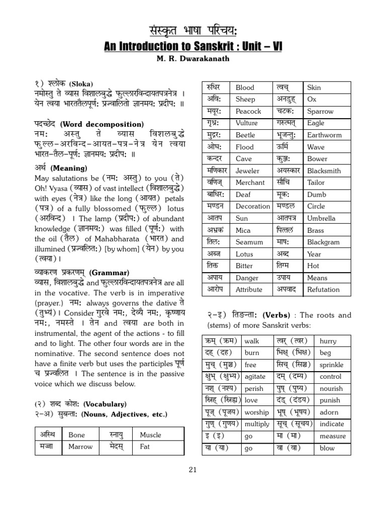 SVBF Sanskrit 06 PDF Verb Grammatical Gender