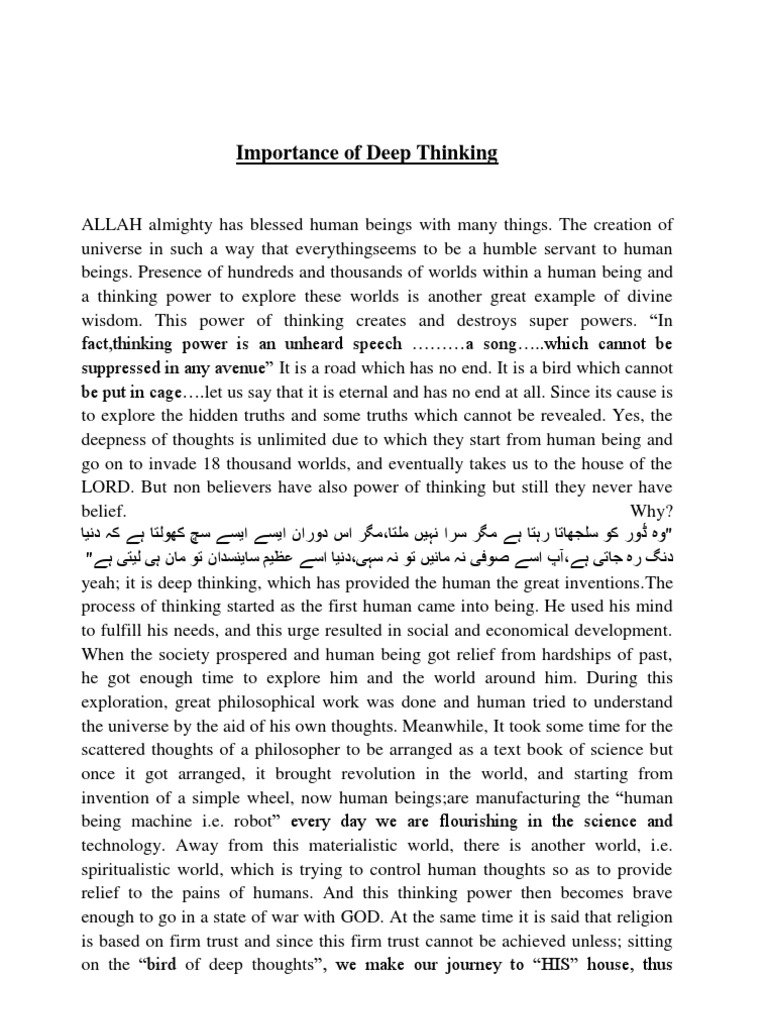 Importance of Deep Thinking in Humanity | PDF | Science | Epistemology