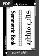 Binary Symmetric Book 2 (Holy Quran)