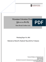 Jrefrmpmaypdrhudef : Myanmar Literature Project