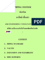 Piping System: Amj Engineering Consultants Co.,Ltd. บริษัท เอเอ็มเจเอนจิเนียริ่งคอนซัลแท้นท์ จ ำกัด