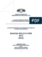 Dokumen Plbs Bhs Melayu 2012