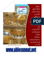 Monthly Muslehuddin Nov-Dec 2012 (The Magazine of Ahle'Sunnat Wa Jamaa't Maslak-E-Ala-Hazrat)